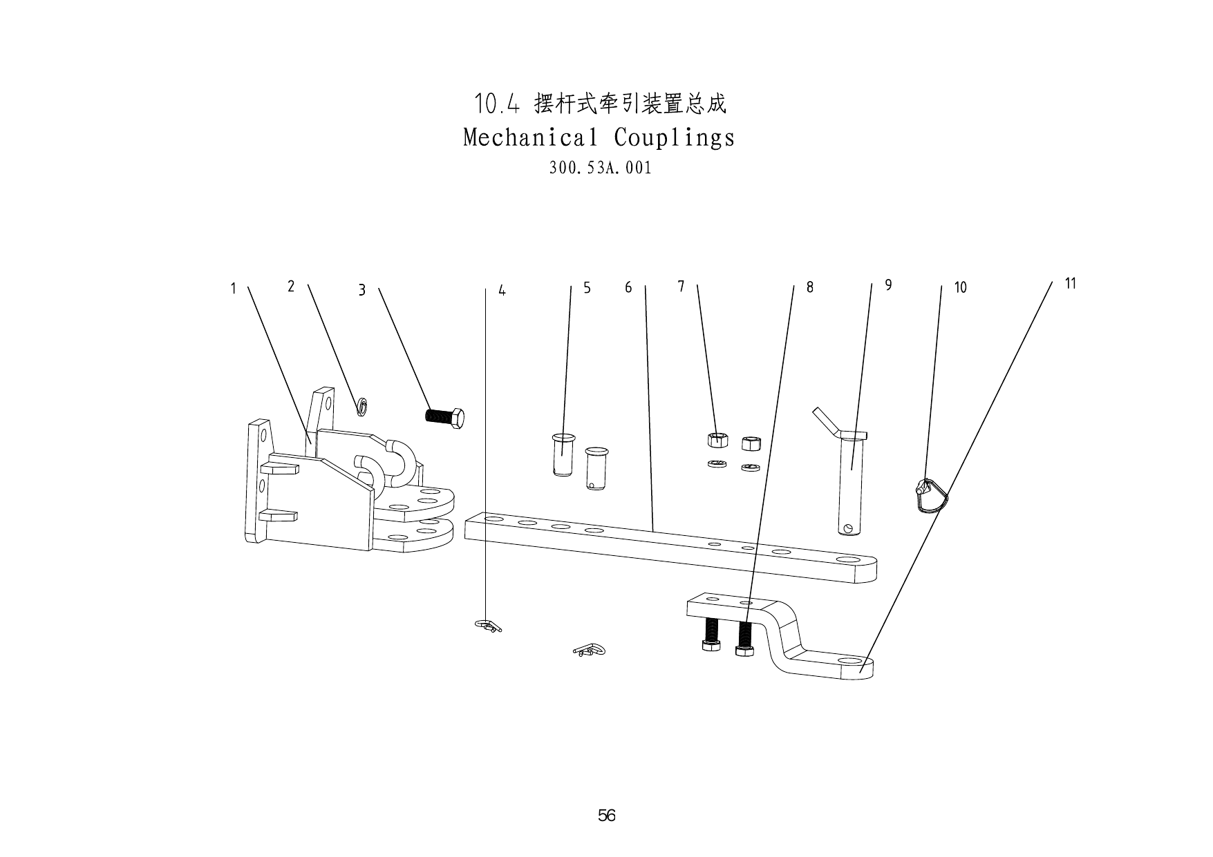 10.4 Mechanical Couplings