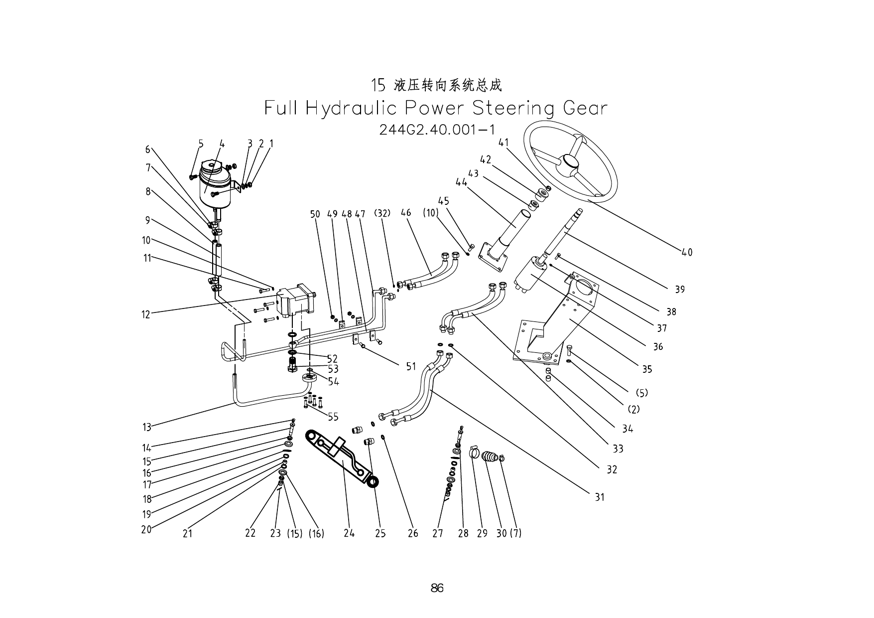15 Full Hydraulic Power Рулевое управление Gear