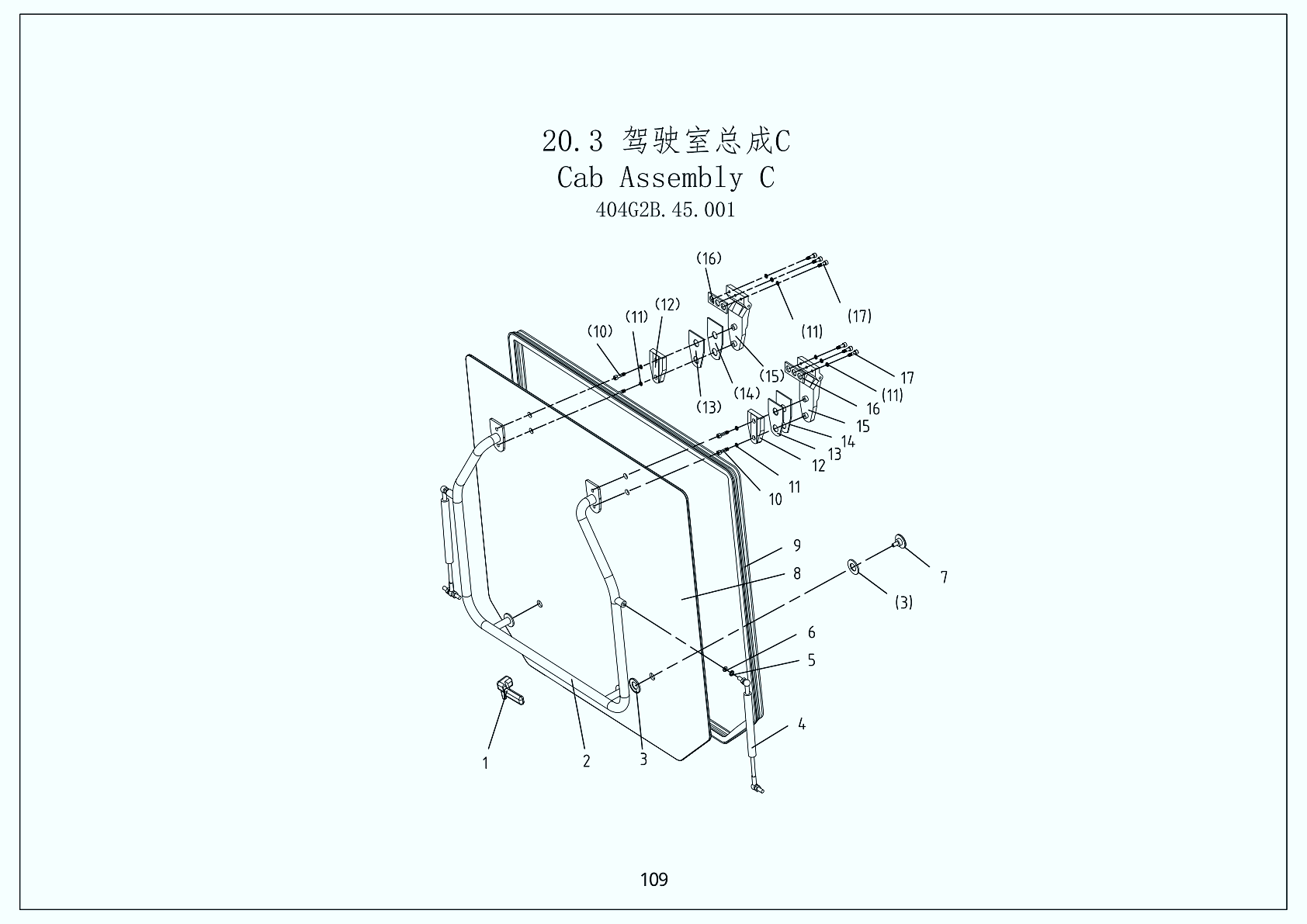 20.3 Cab Сборка C