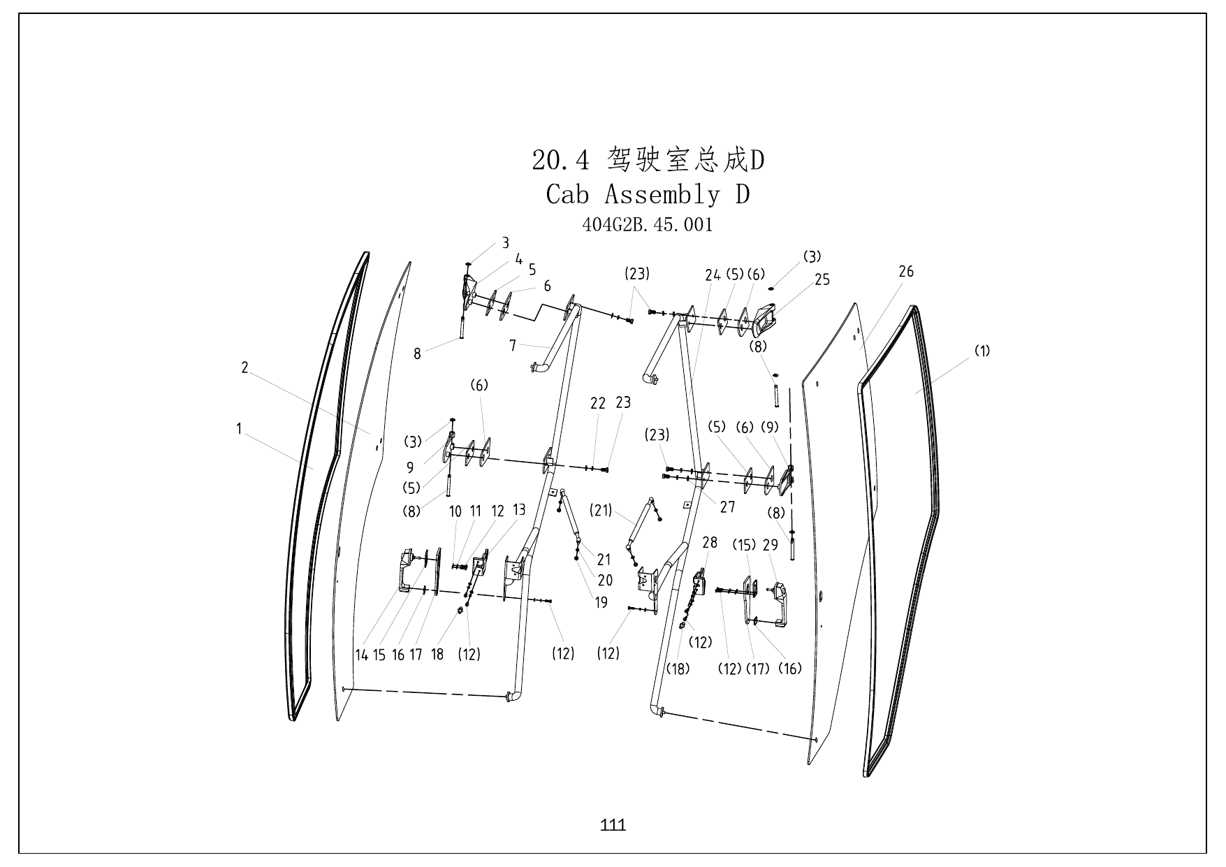 20.4 Cab Сборка D