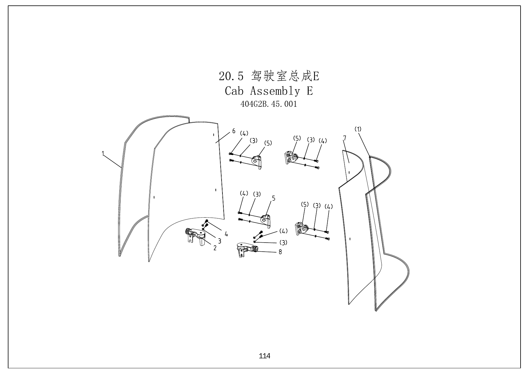 20.5 Cab Сборка E