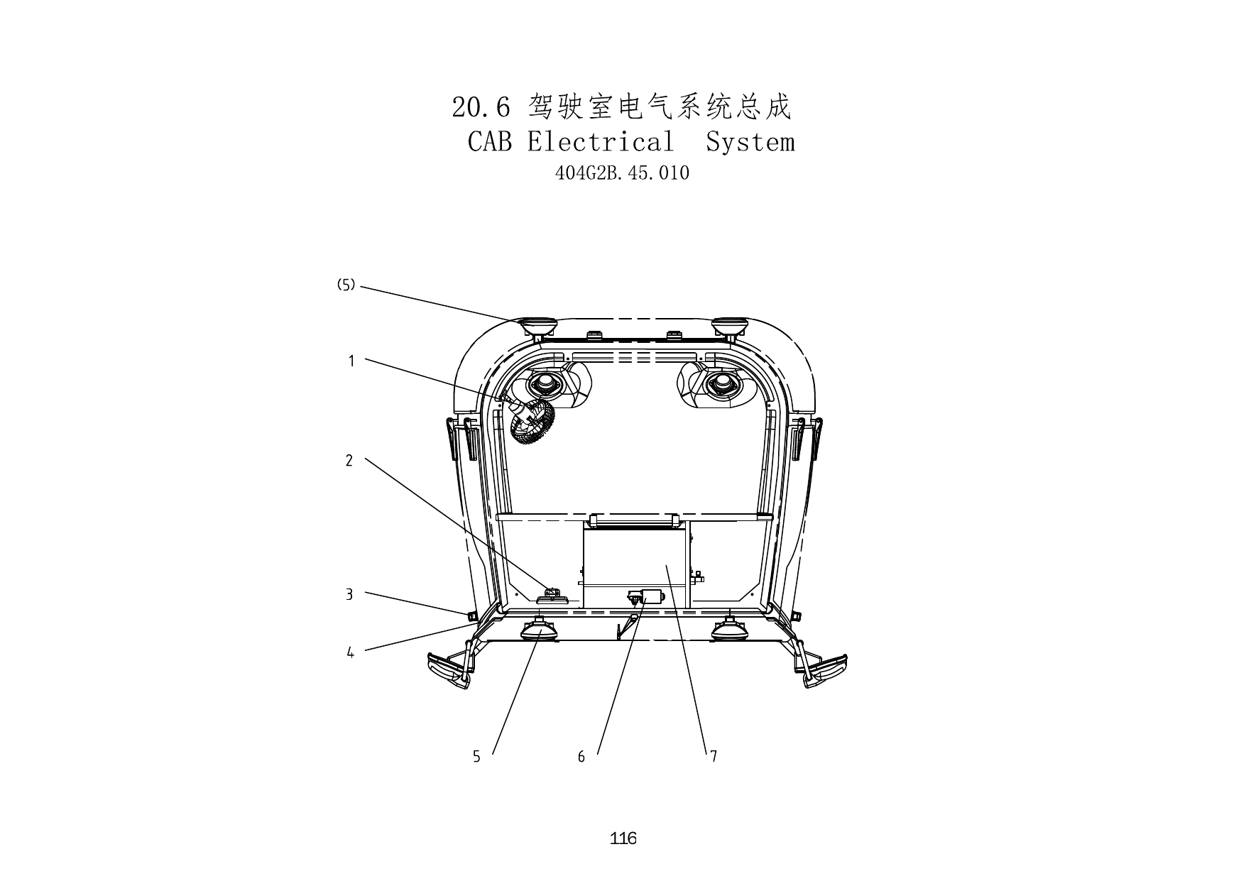 20.6 CAD Электросистема
