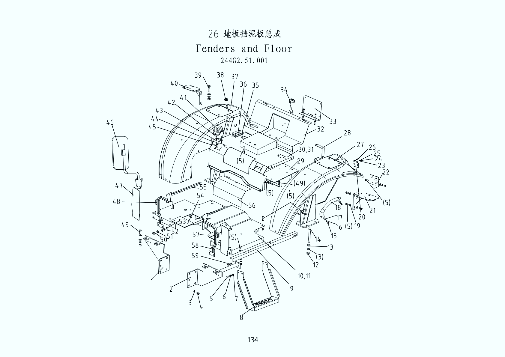 26 Крылья и пол