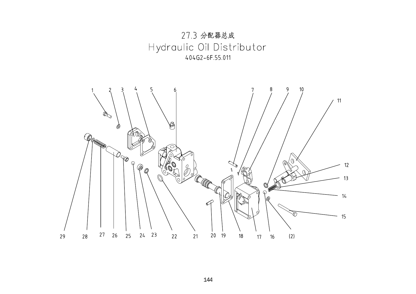 27.3 Hydraulic Oil Distributor