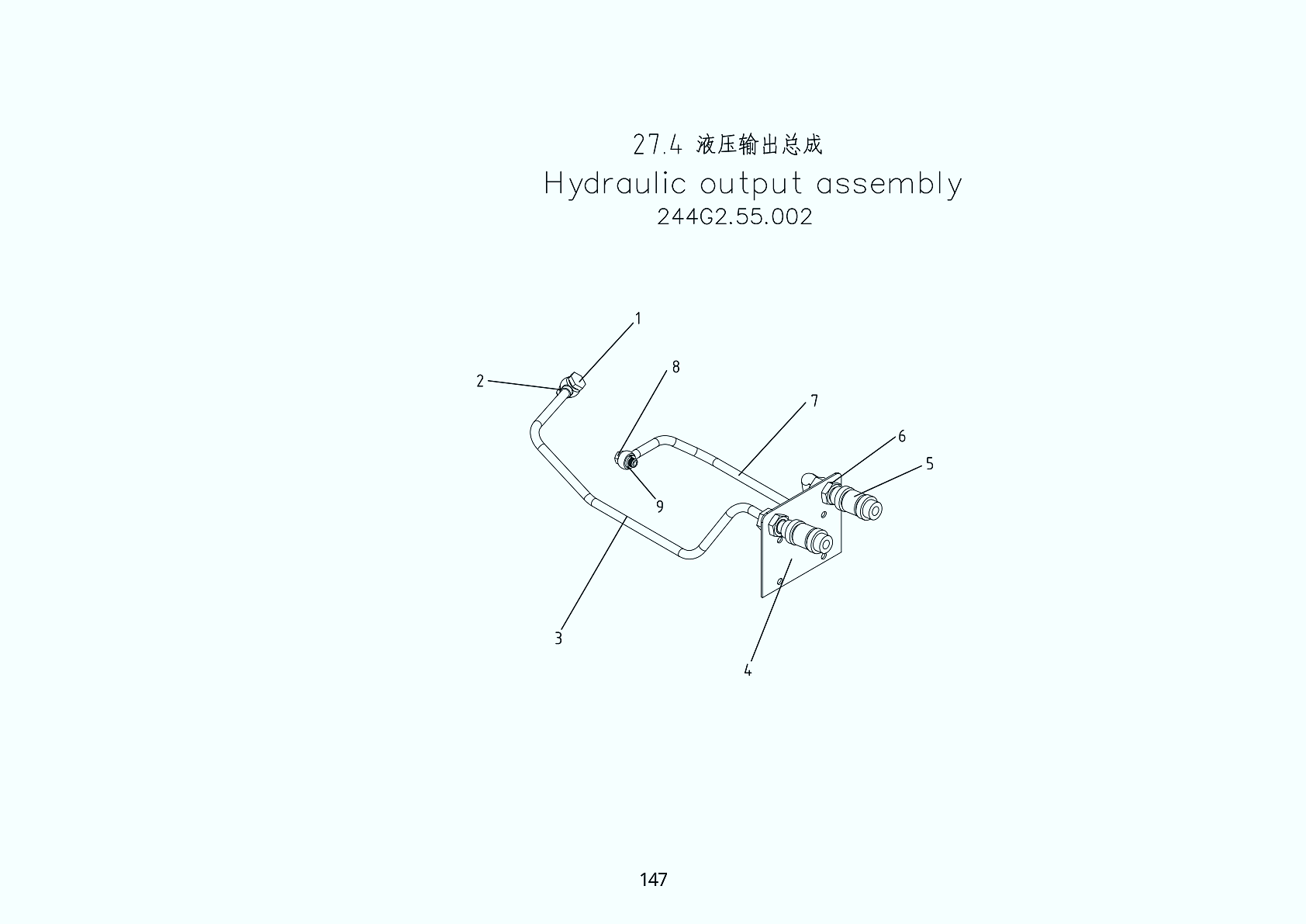 27.4 Hydraulic output Сборка