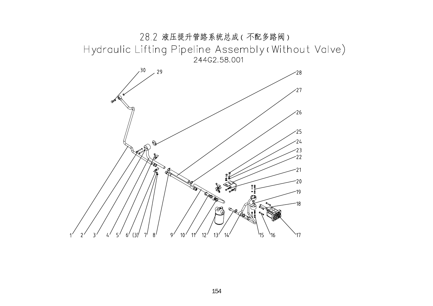 28.2 Lifting Pipeline Сборка(Without Valve)