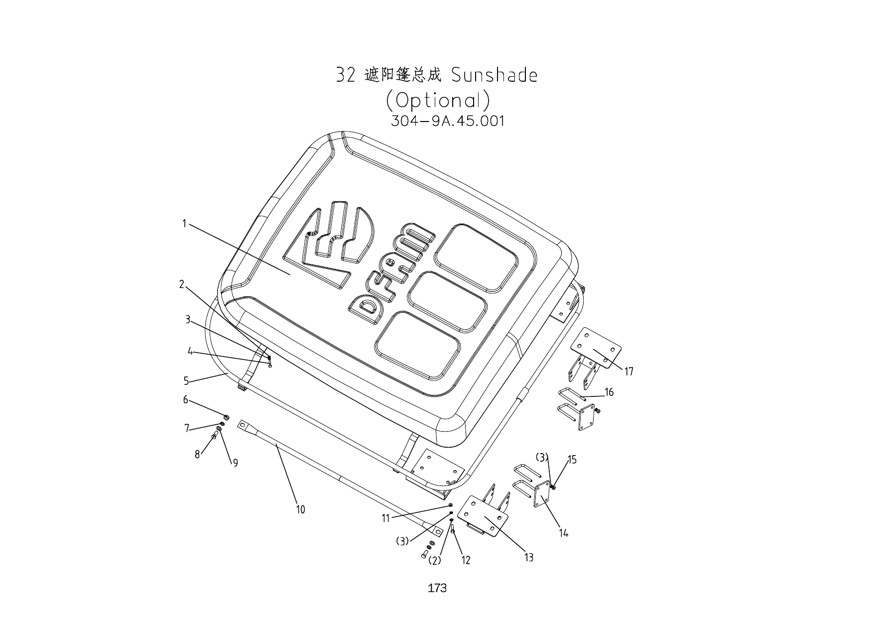 32 Sunshade(Optional)