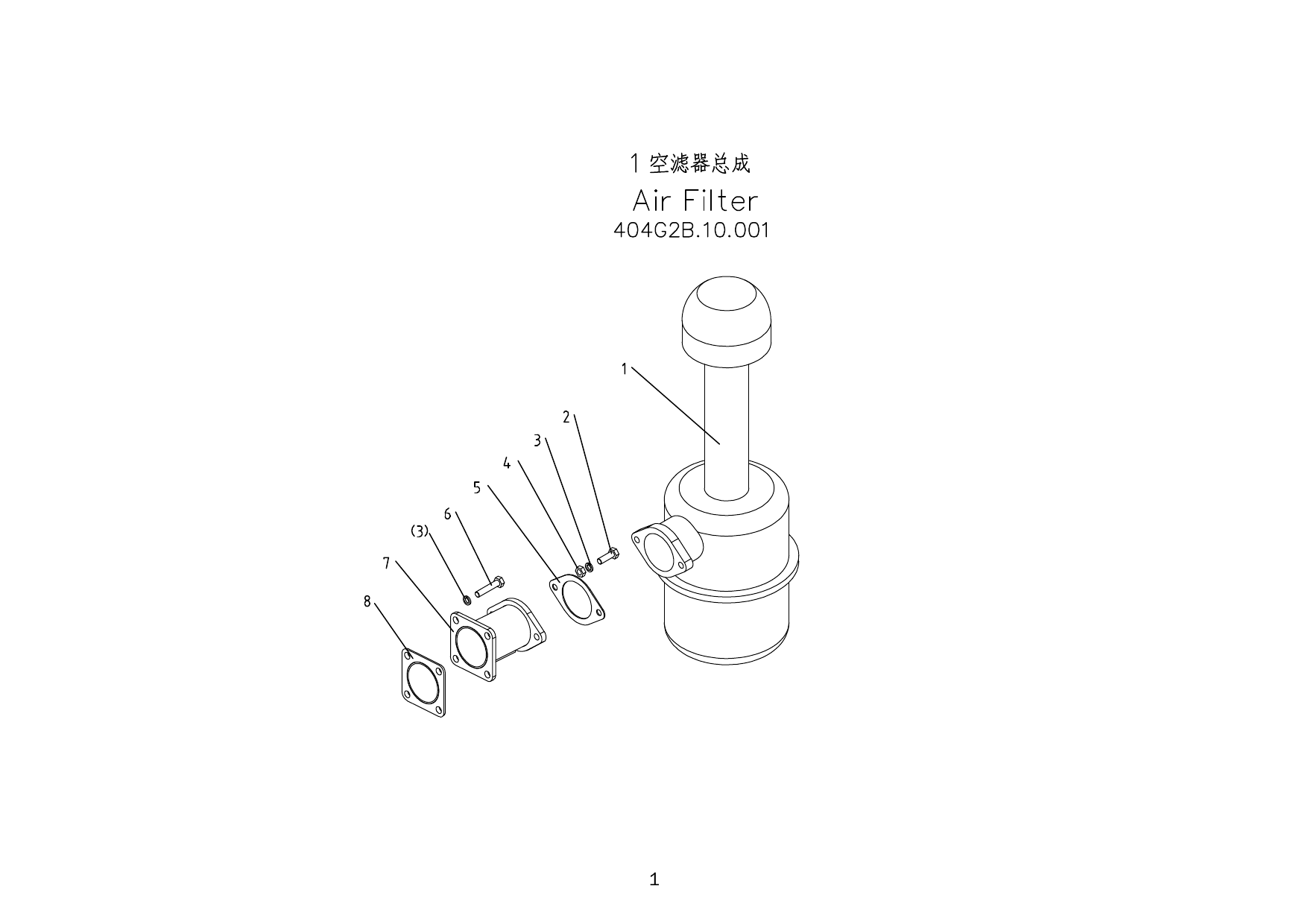 1 Воздушный фильтр