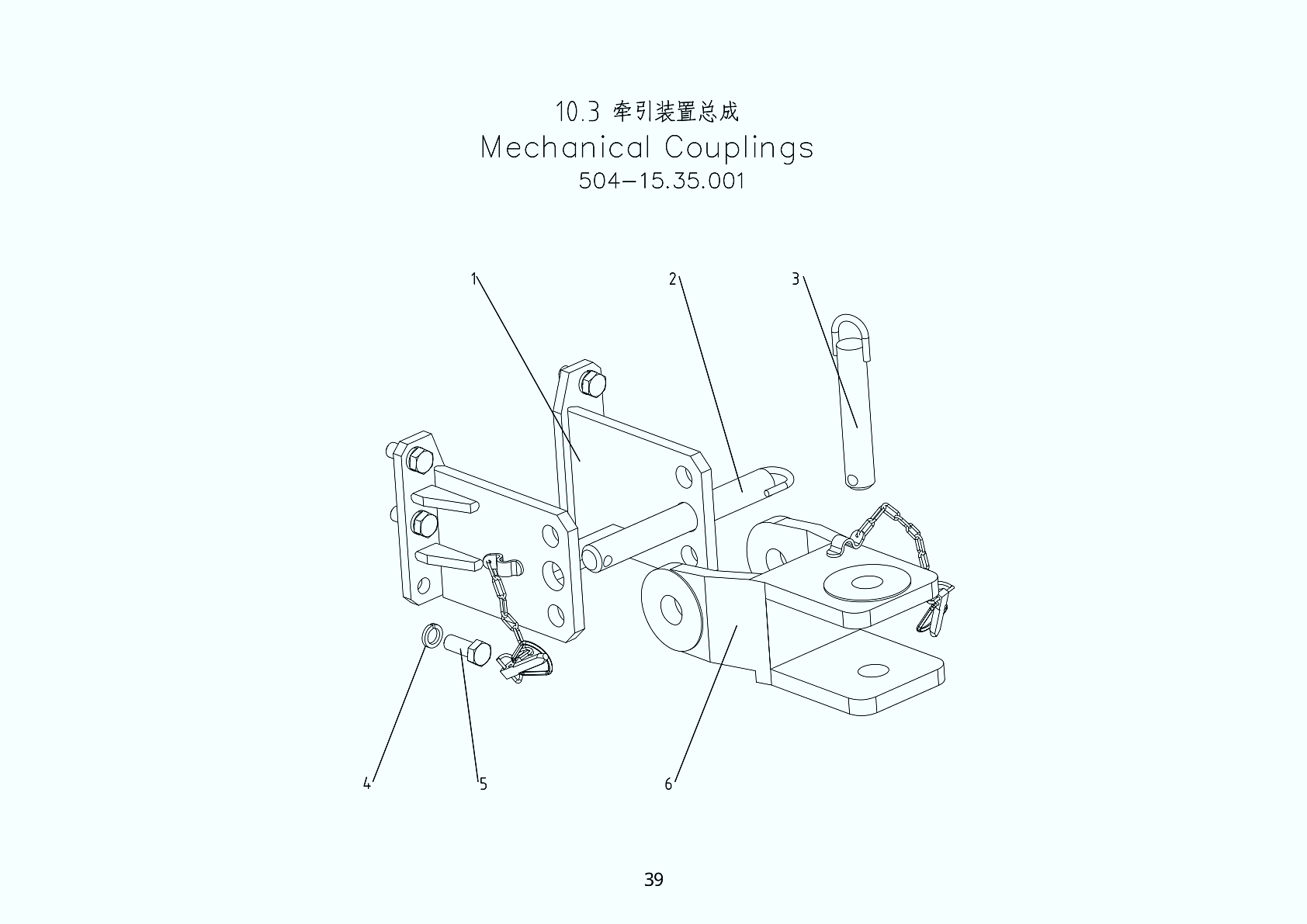 10.3 Mechanical Couplings
