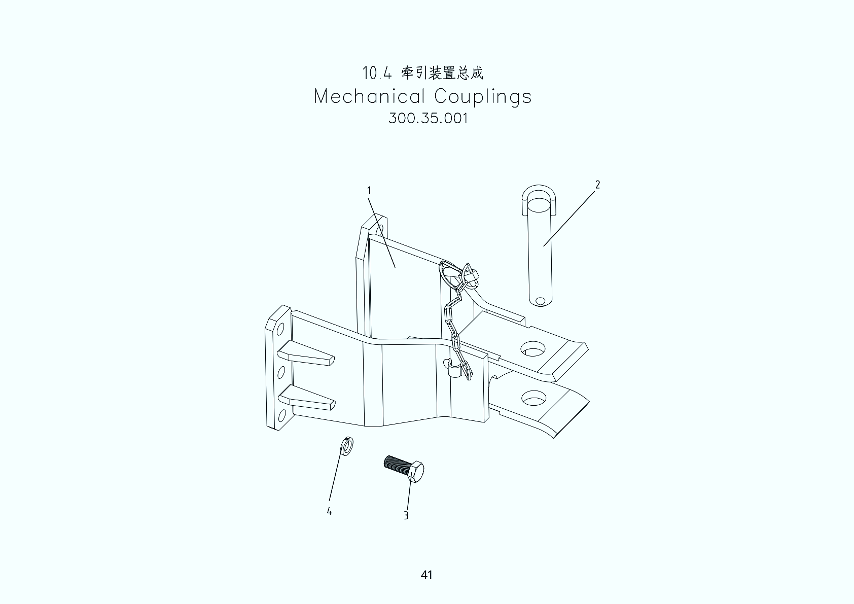 10.4 Mechanical Couplings