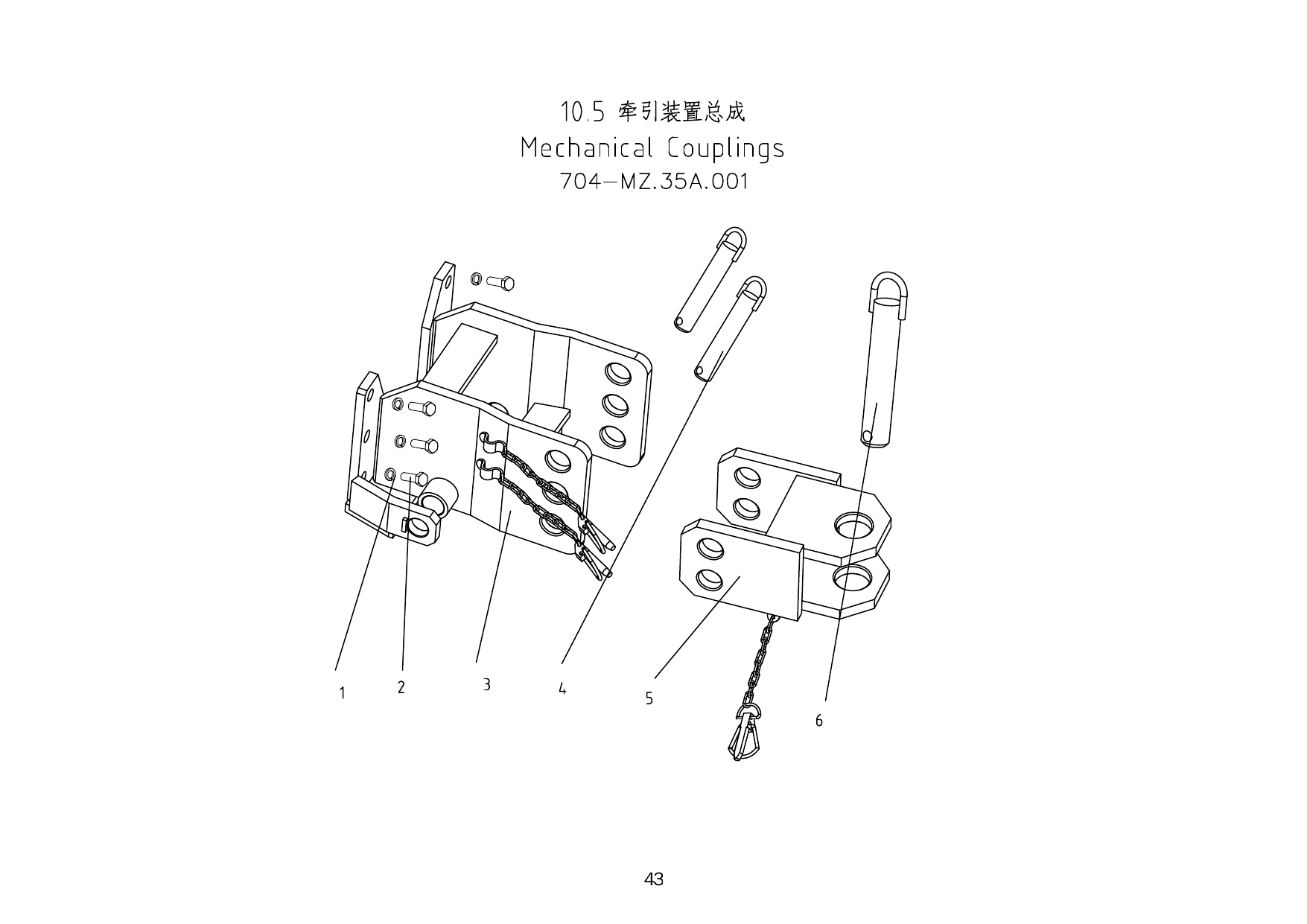 10.5 Mechanical Couplings