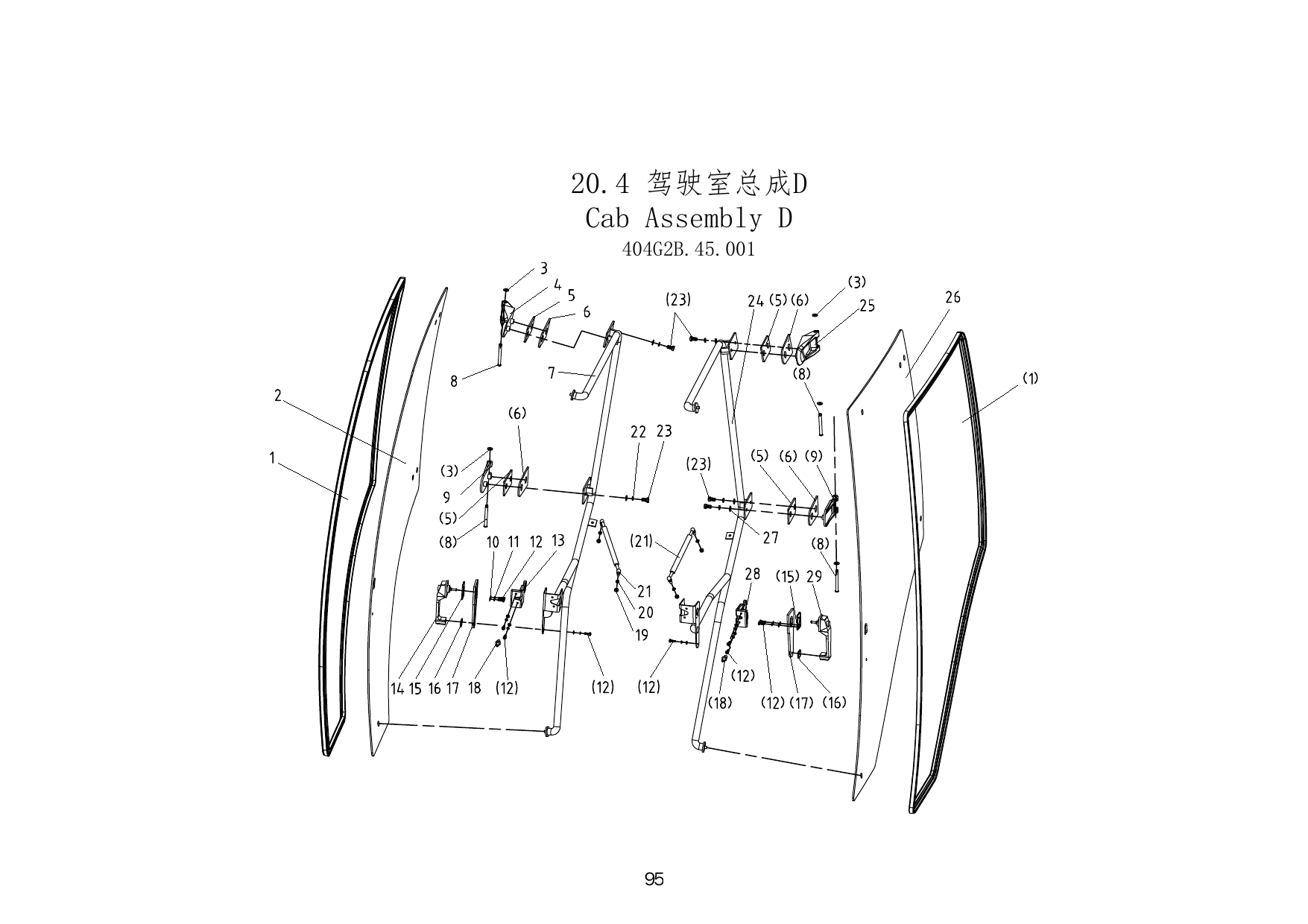 20.4 Cab Сборка D