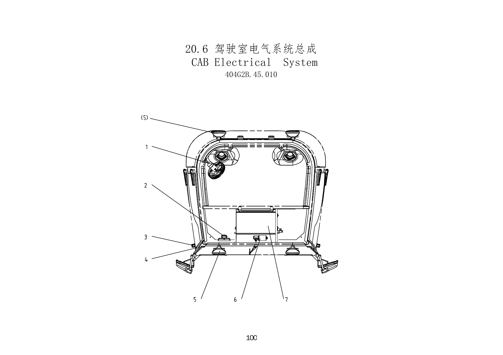 20.6 CAB Электросистема