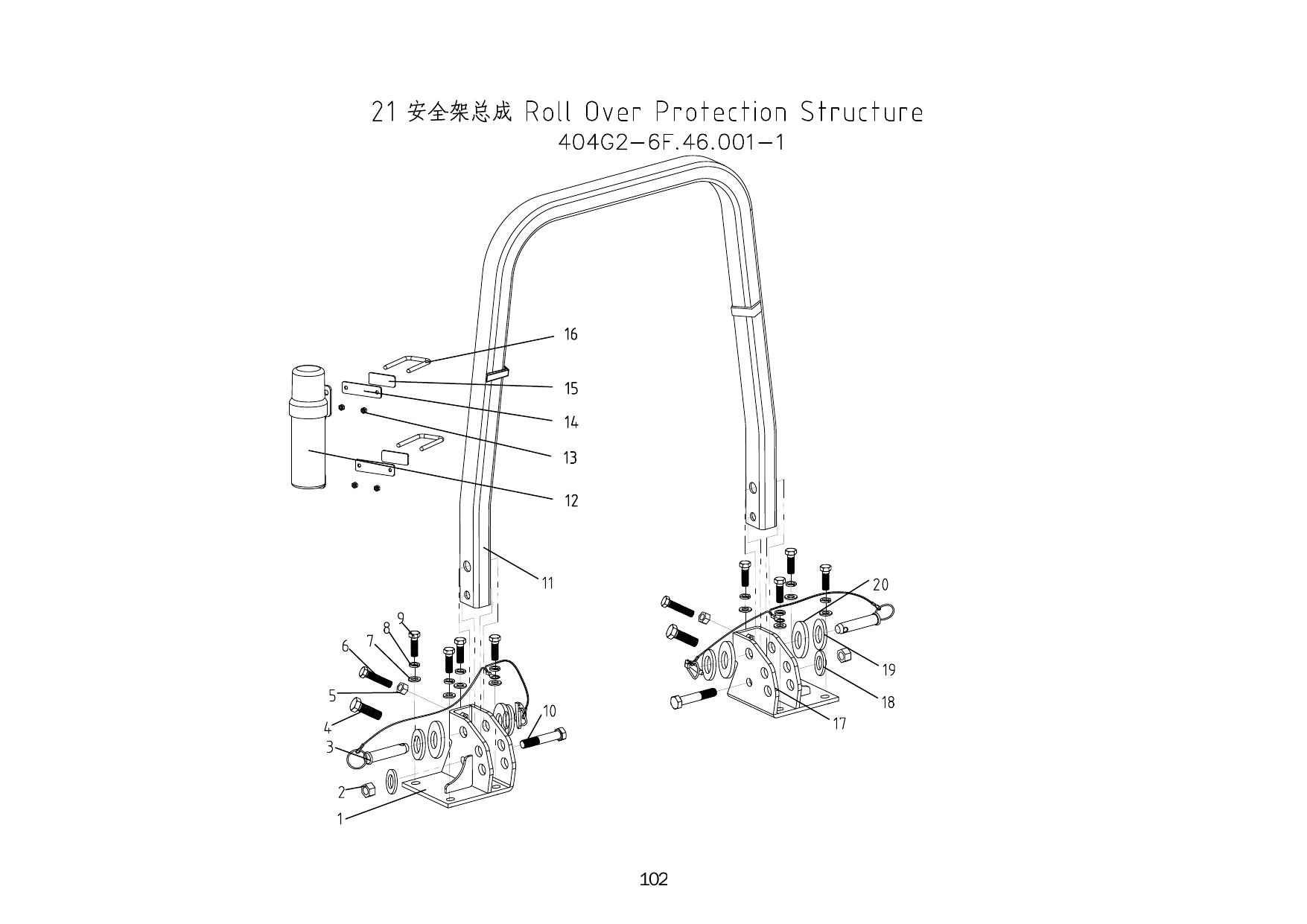 21 Roll Over Protection Structure