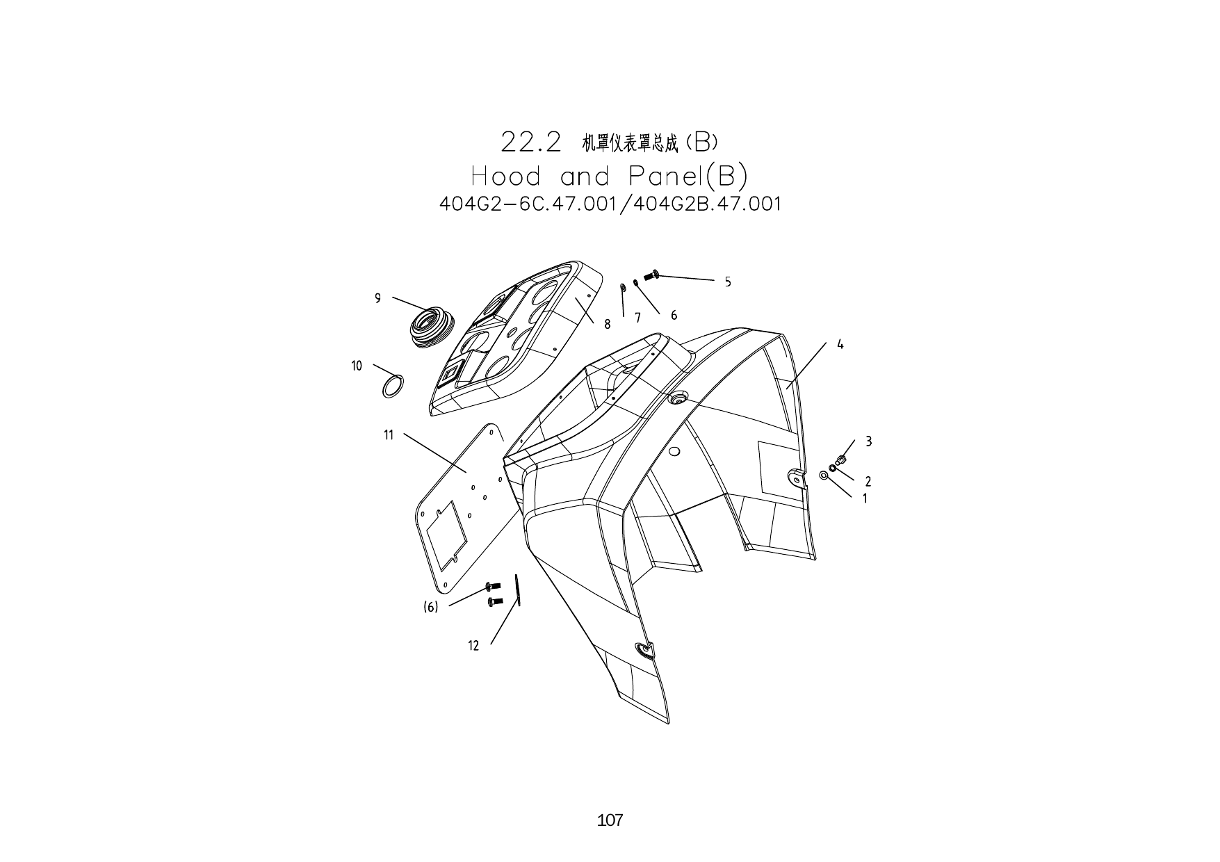 22.2 Hood and Panel (B)