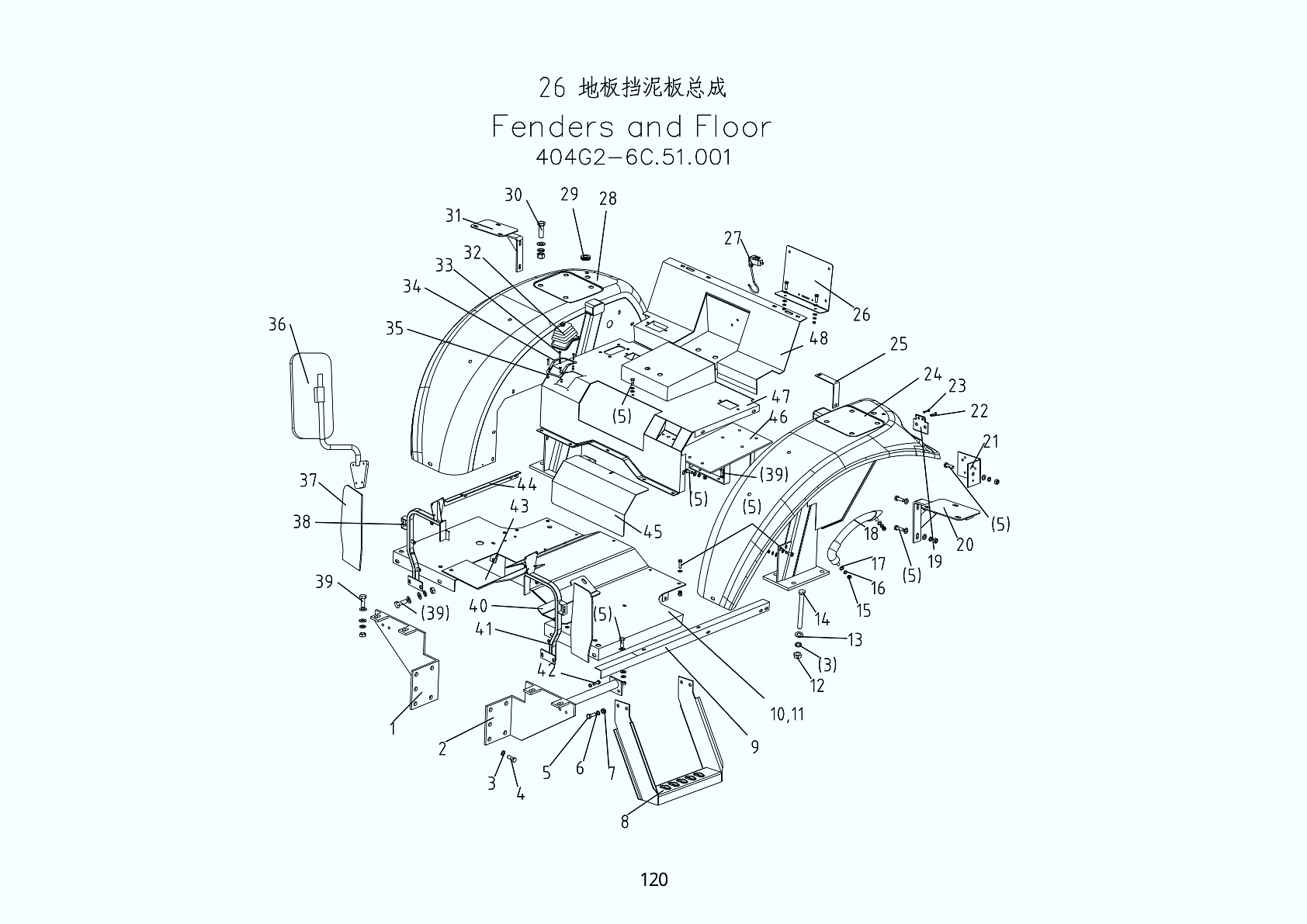 26 Крылья и пол