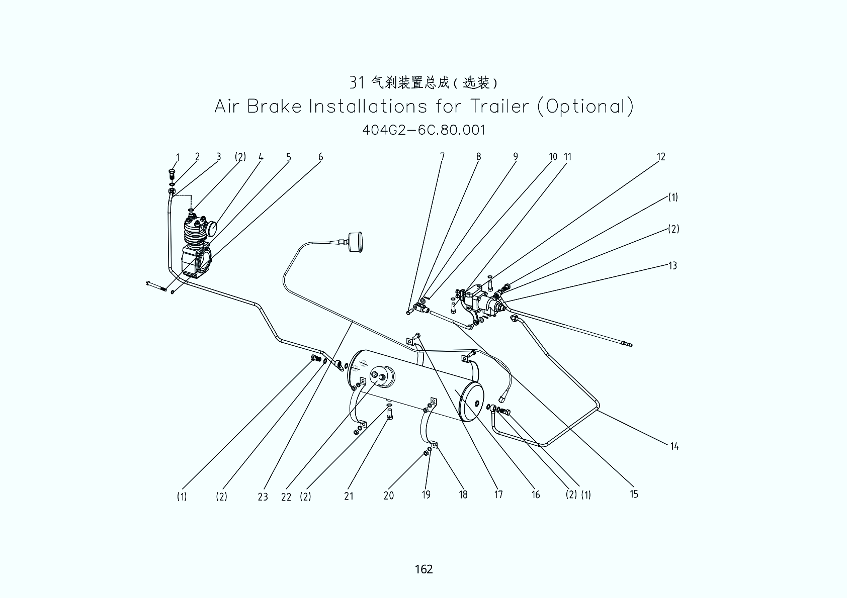 31 Air Тормозная система Installations for Trailer (Optional)