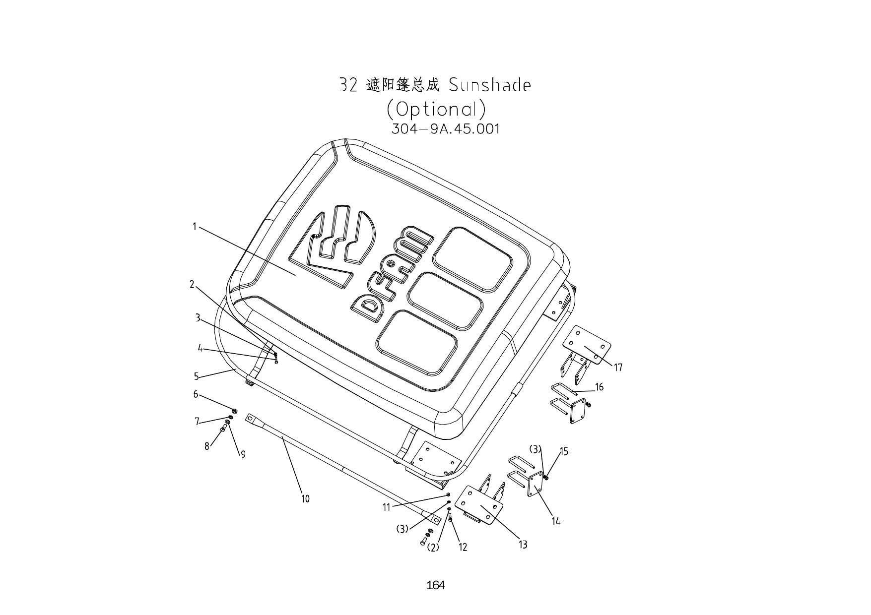32 Sunshade(Optional)